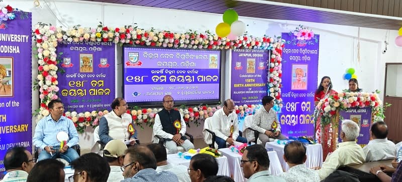 158th birth anniversary of Rajarshi Vikram Deba Burma celebrated at Vikram Deba University