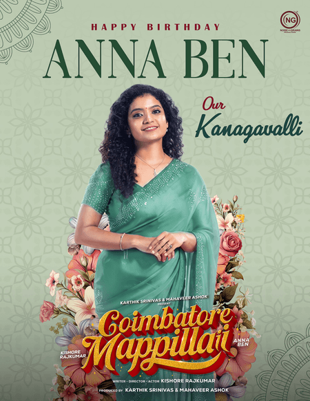 Anna Ben's character in Kishore Rajkumar's romantic-comedy 'Coimbatore Mapillai' revealed!