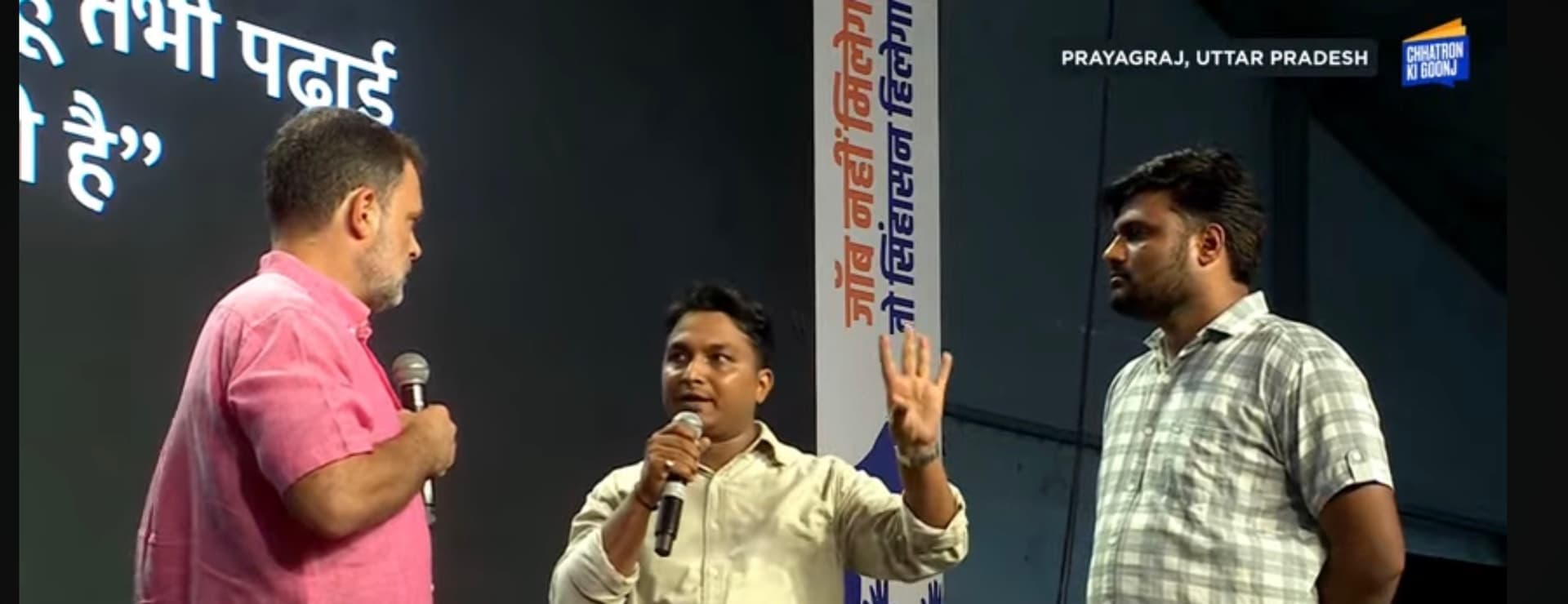 At the 'Chhatron ki Goonj' (Students' Resonance) event in Prayagraj, Rahul Gandhi described Reels as the "addiction of the 21st century" and stated that out of 1,000 youths, only 12 secure permanent jobs.