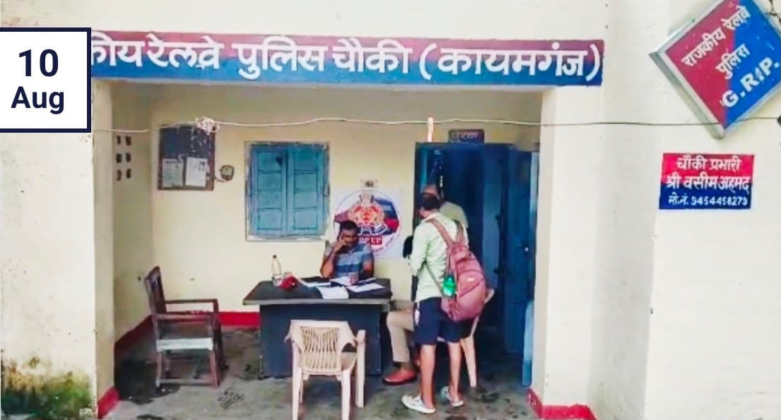 Farrukhabad: Elderly man on his way to Lucknow dies after being hit by a passenger train.