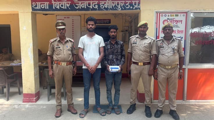 Up Crime Accused Arrested
