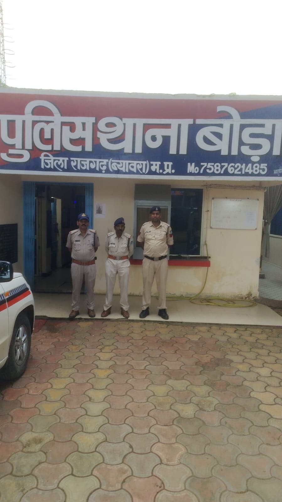 Arrested The Accused Seeized T