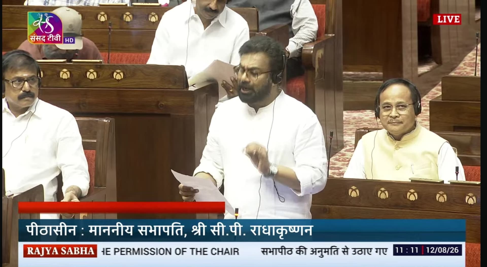 Uproar in Rajya Sabha over 'Lungiwala' remark; Chairman advises everyone to maintain decorum.