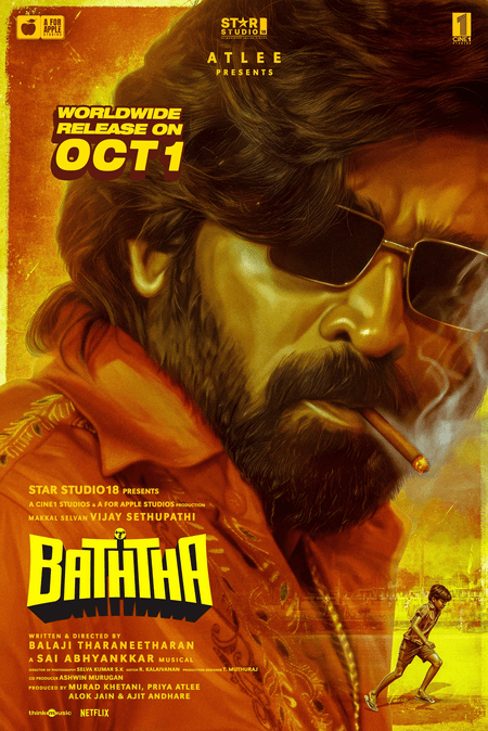 Vijay Sethupathi's film with Balaji Tharaneetharan titled 'Baththa'; film to hit screens on October 1