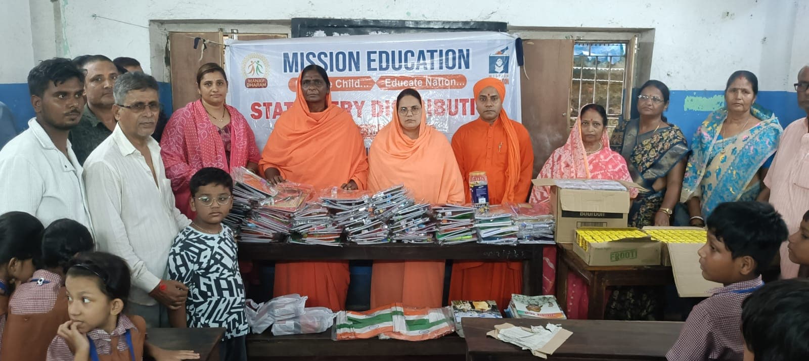 Wb Mission Education Manav Utthan Seva Samiti