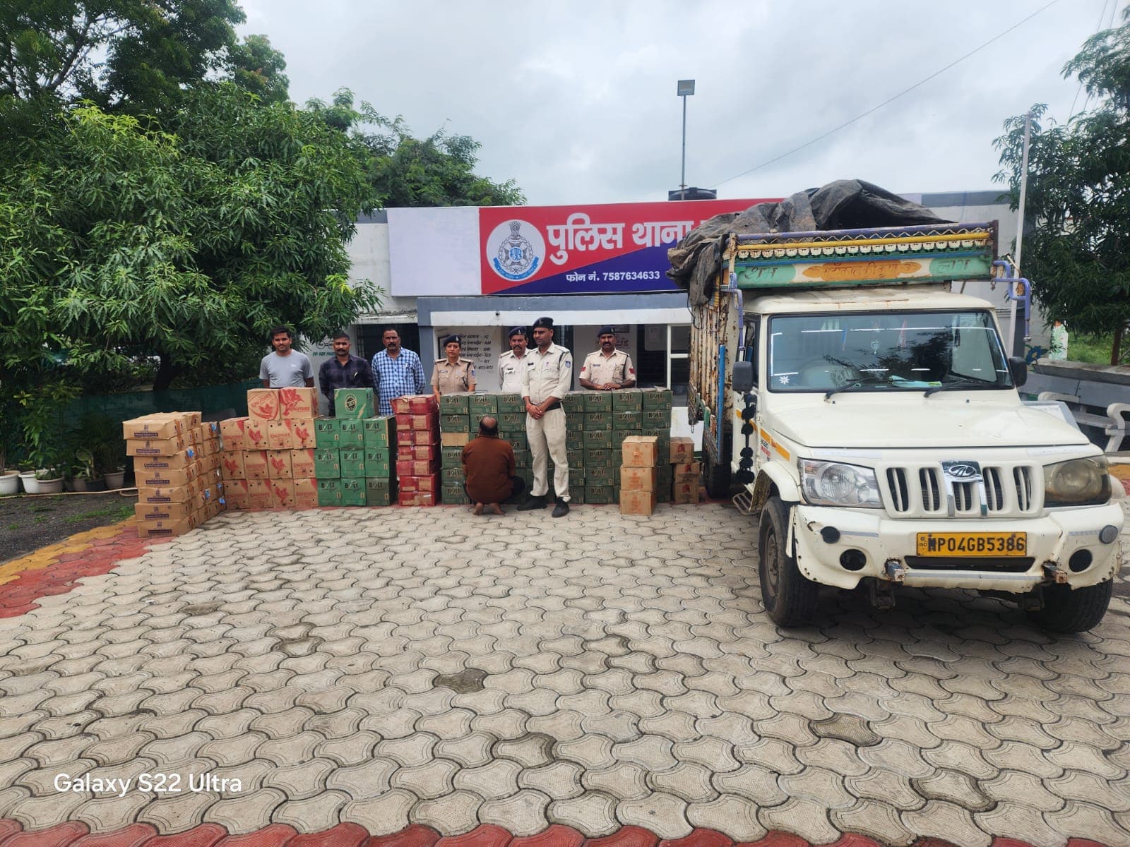 Seeized The More Then Four Lak