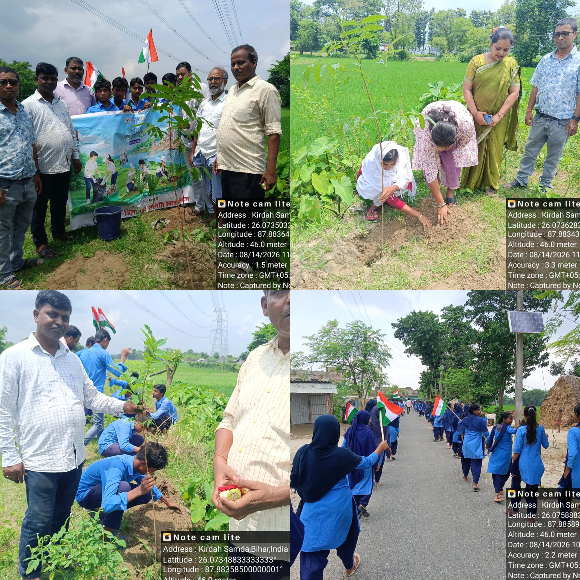 Har Ghar Tiranga Rally Accomp