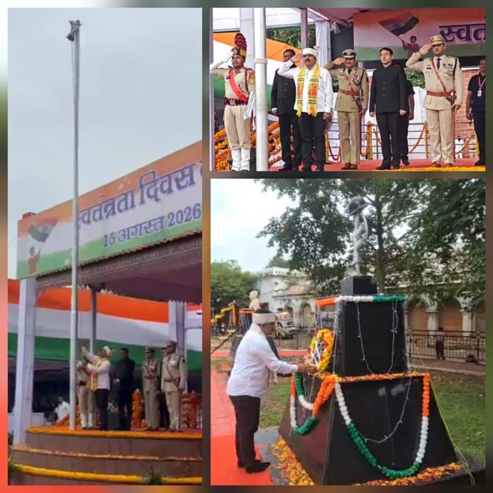 Deputy Cm Vijay Sharma Hoisted Flag Took Salute Pa