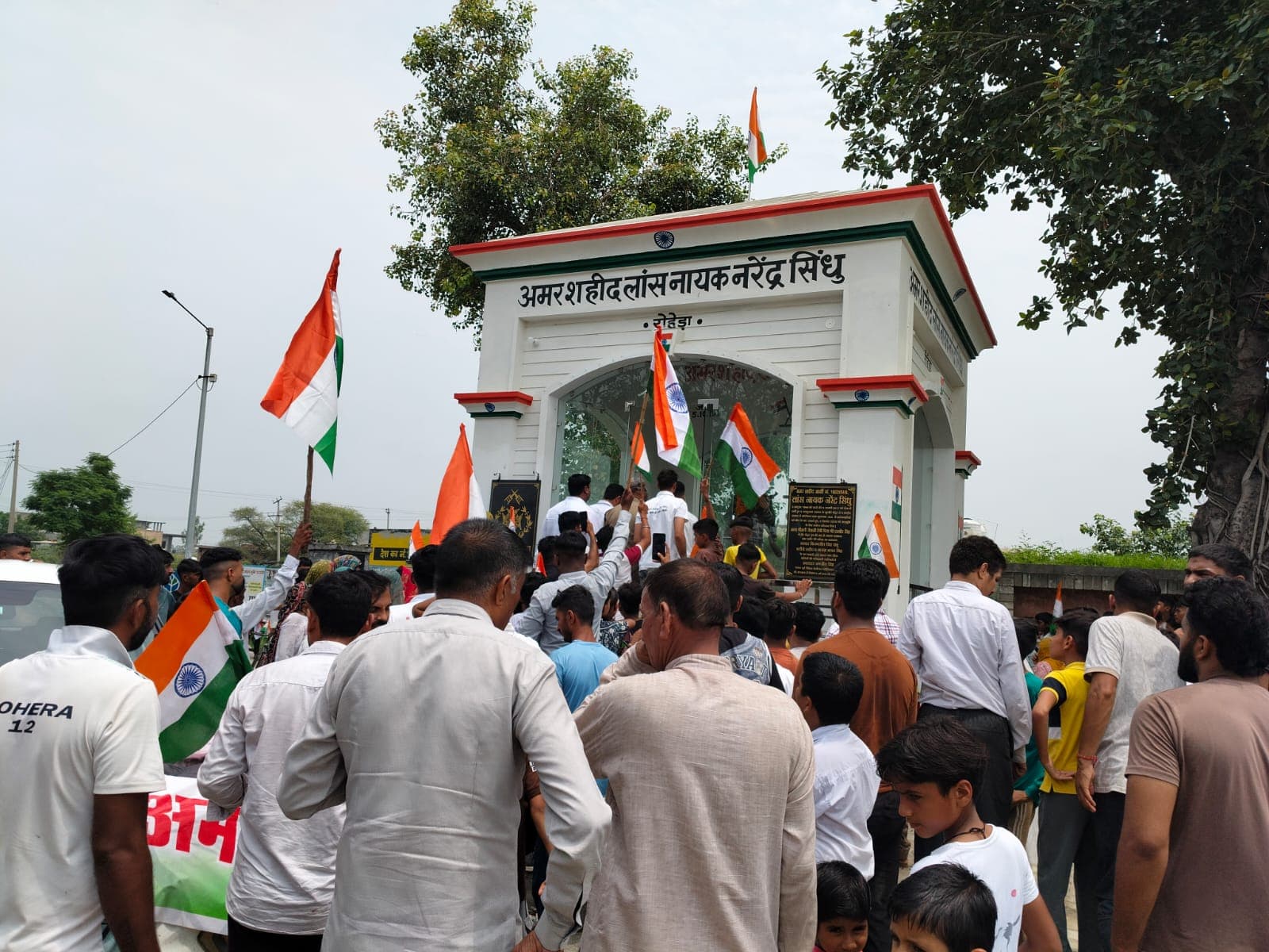 Shourya Chakr Kaithal Narender