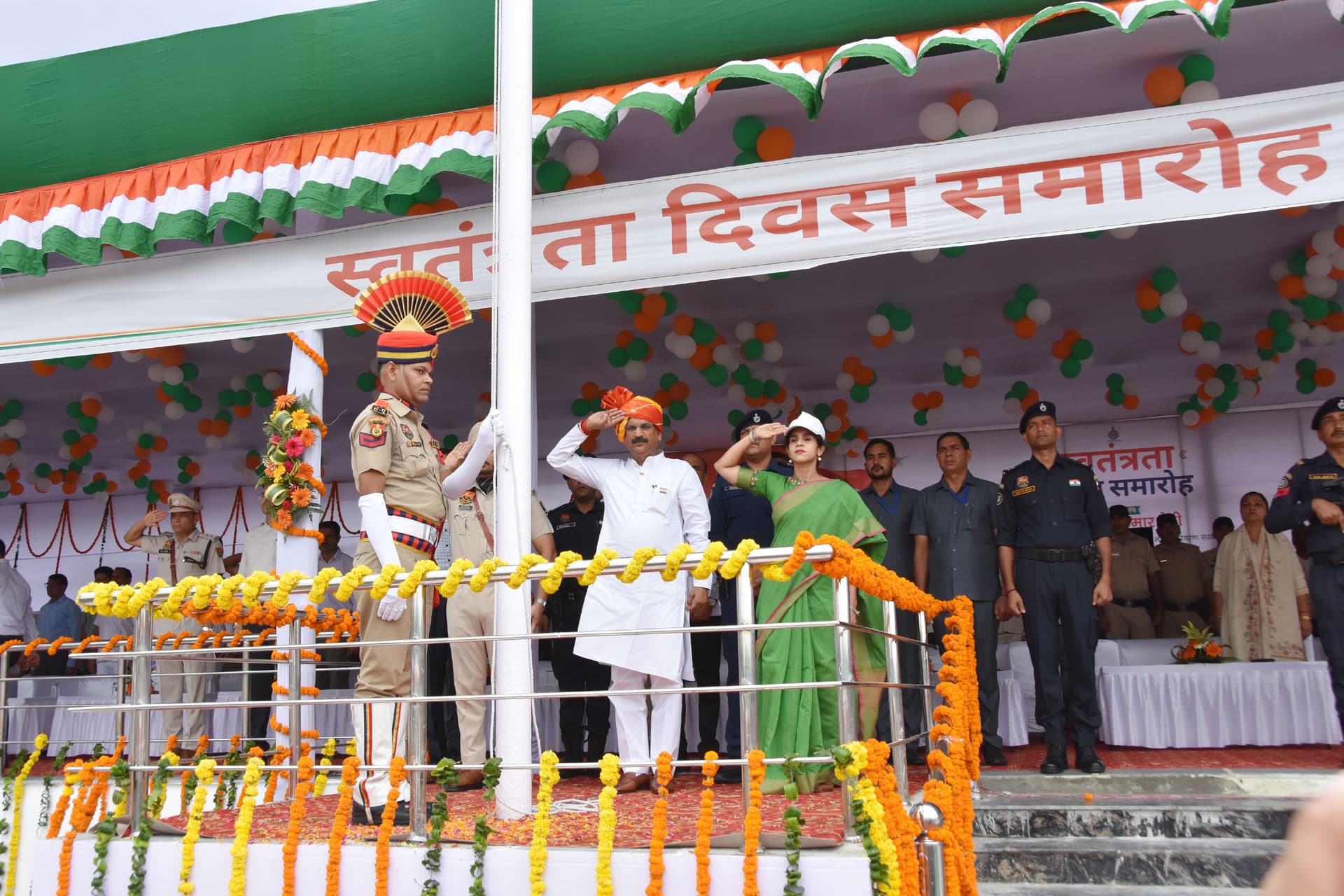 Independence Day Celebration