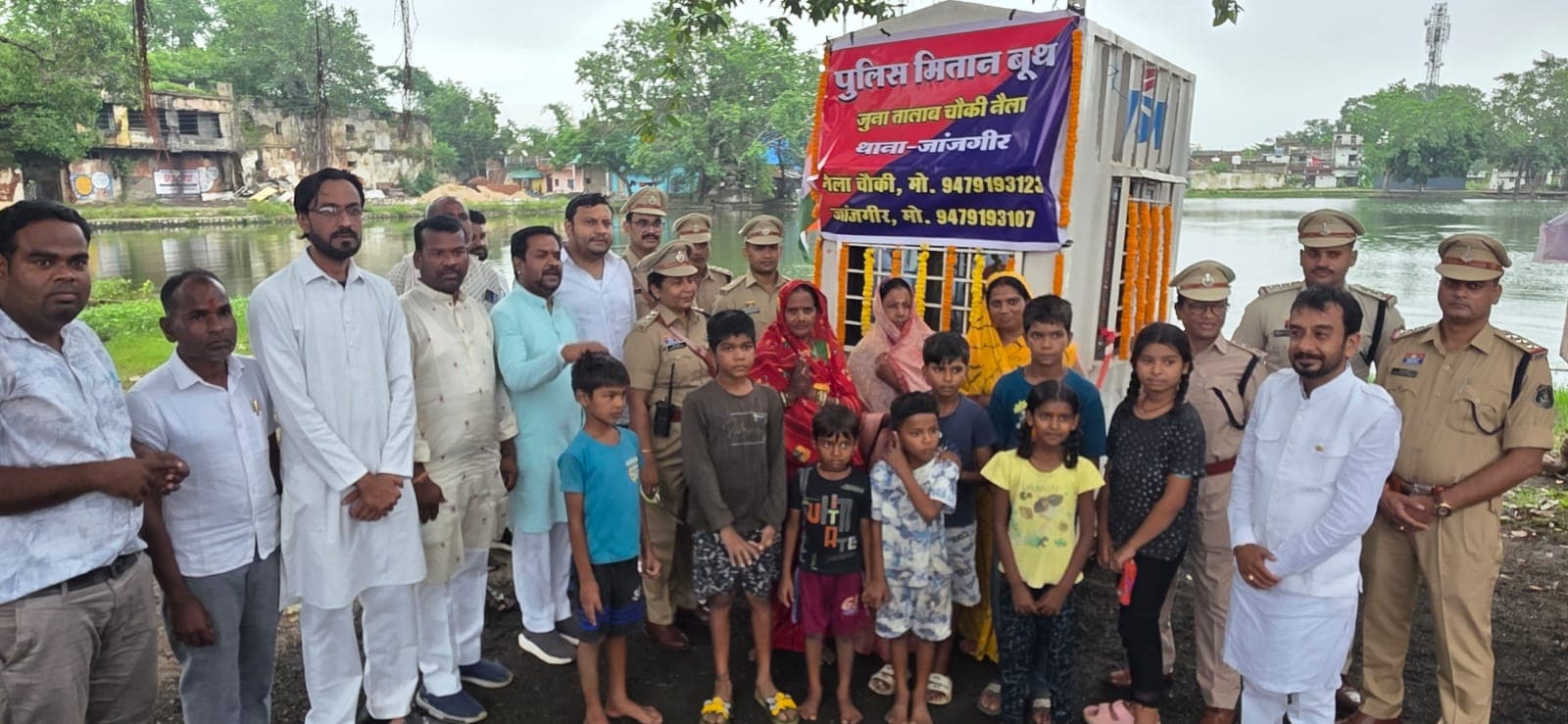 Inauguration Of Police Mitan Booth In Naila