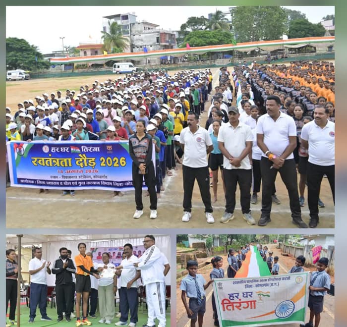 Freedom And Harmony Run Organized
