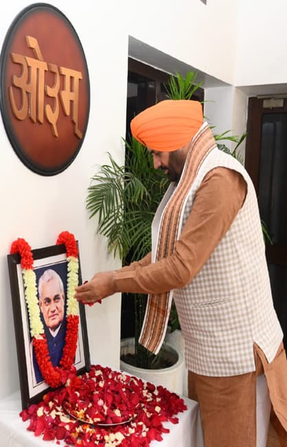 Hr Cm Nayab Saini Vajpayee