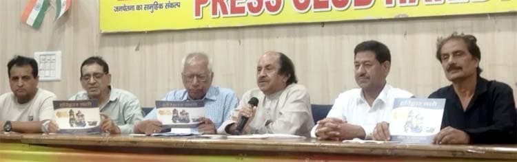 Uk Multan Jyot Mahotsav Pc