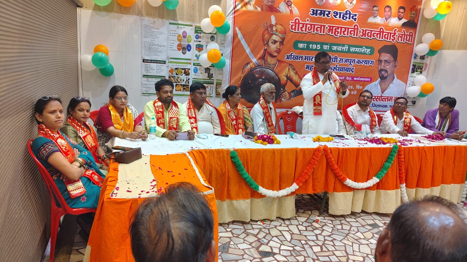 Farrukhabad Rani Avantibai Jay
