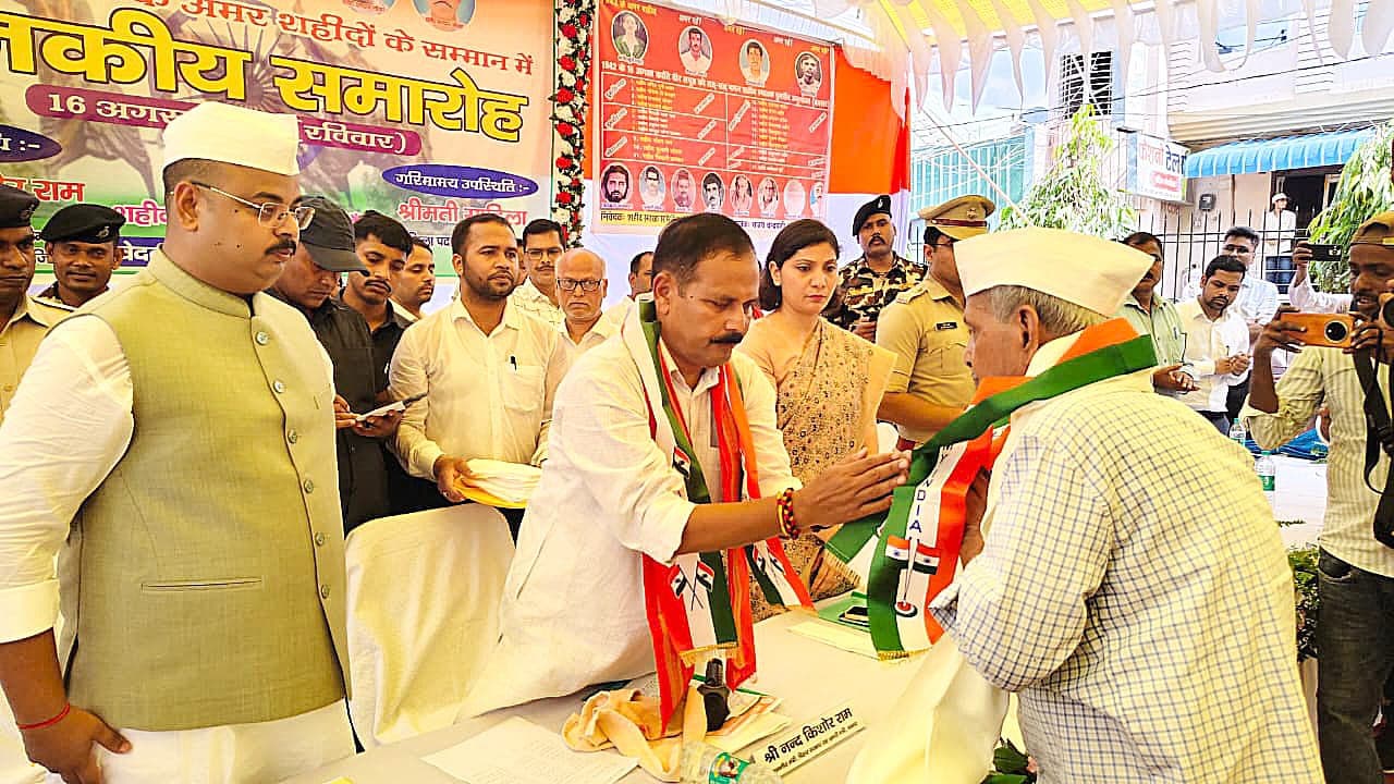 Shahid Diwas Buxar Bihar