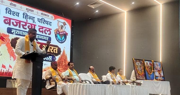 Unite For An Undivided India