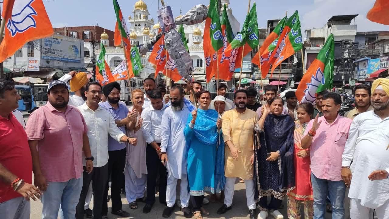 Bjp Protests In Kathua Against