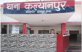 Elderly Man Killed After Being