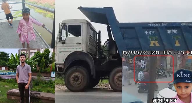 Girl And Young Man Die Road Accident