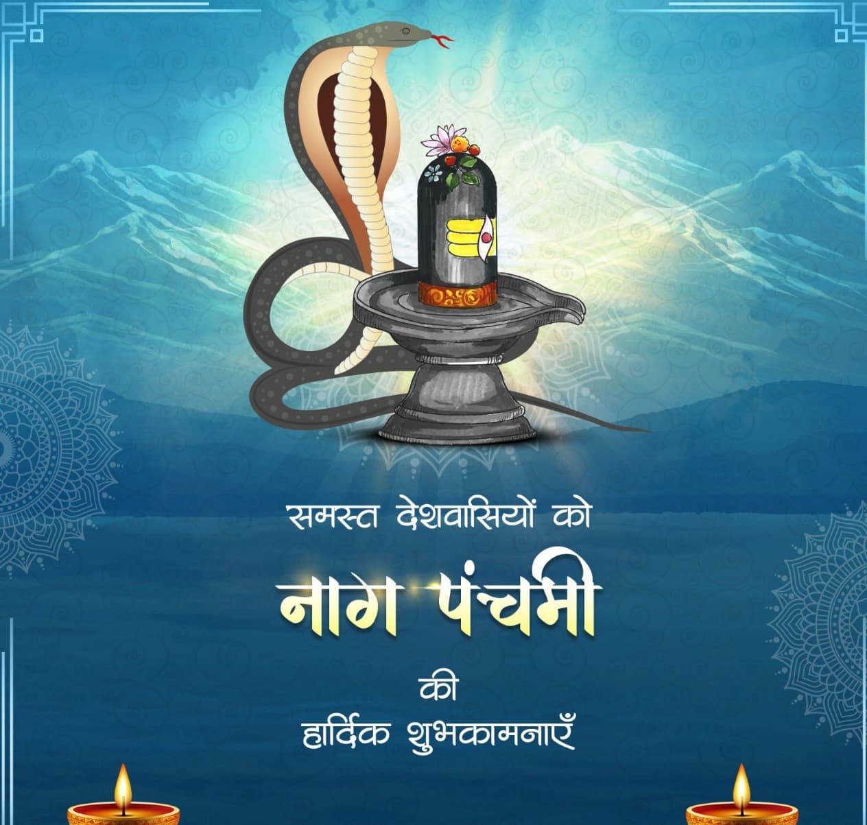 Naag Panchami Wish Nation