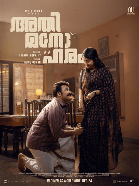 Mohanlal's 'Athimanoharam' cast begins dubbing for film