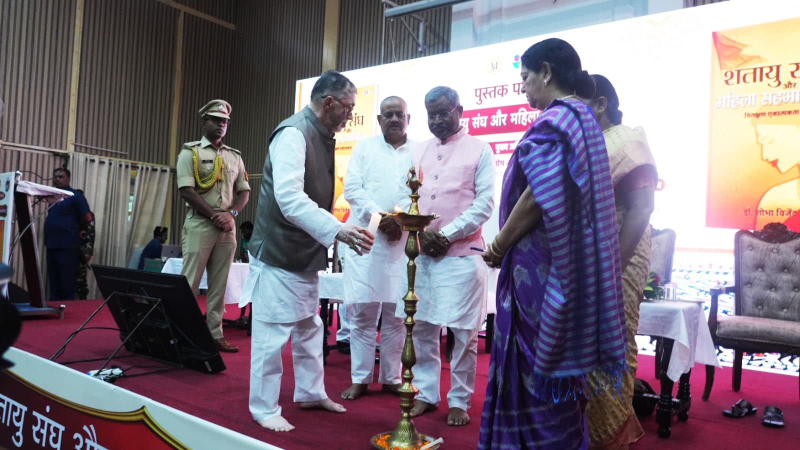 Jh Special Discussion Program On The Book Shatayu