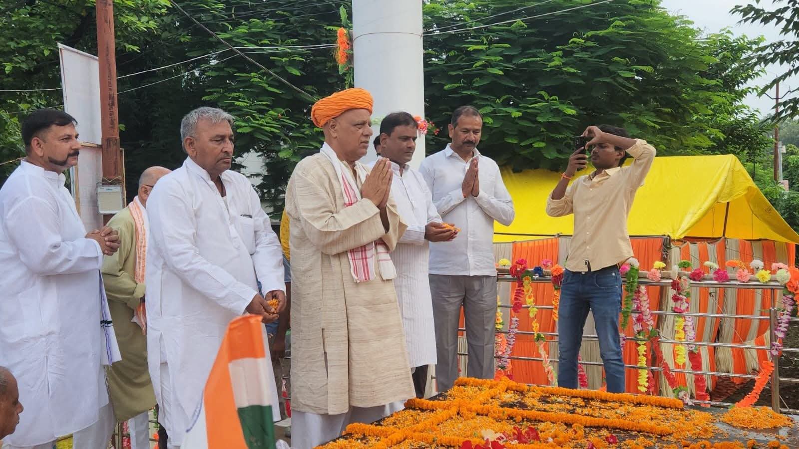Ballia Bairia Balidan Diwas