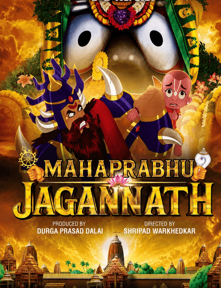 After legal victory, ‘Mahaprabhu Jagannath’ now locked for August 28 release