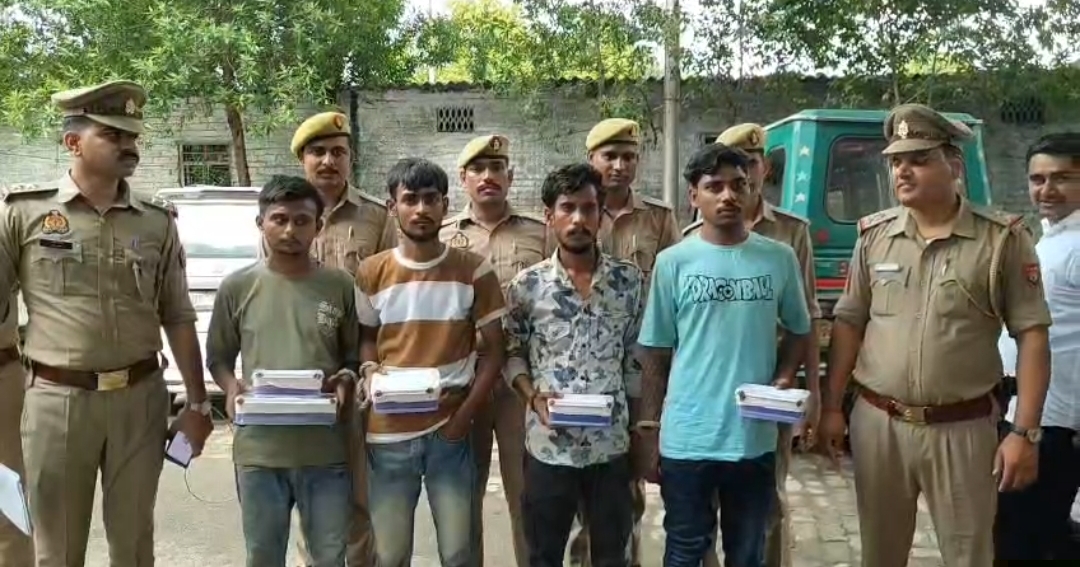 Four Criminals Arrested