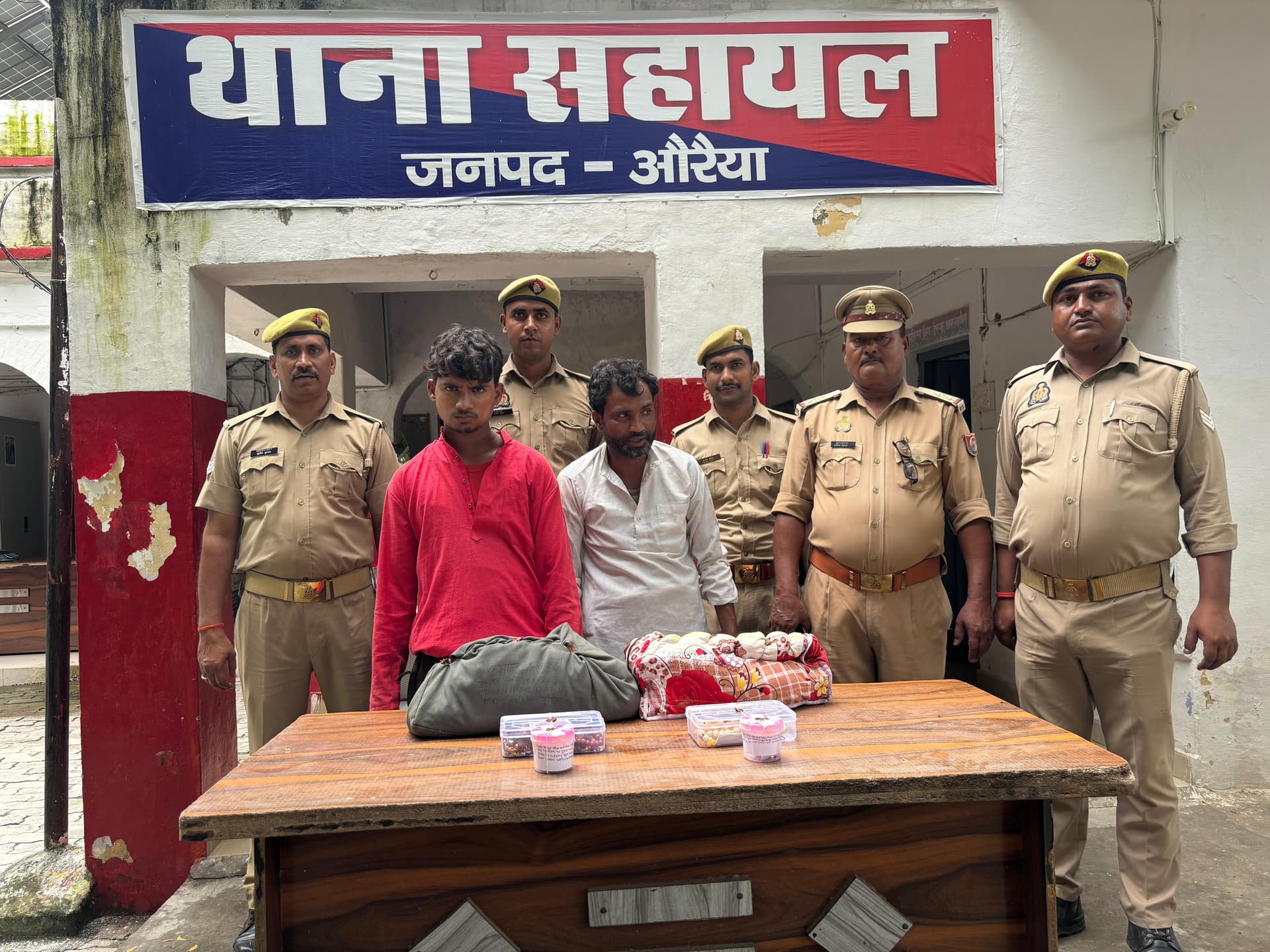 Up Crime Accused Arrested