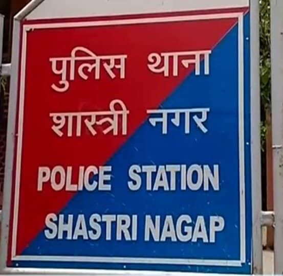 Demanded 5 Lakh From Shopke