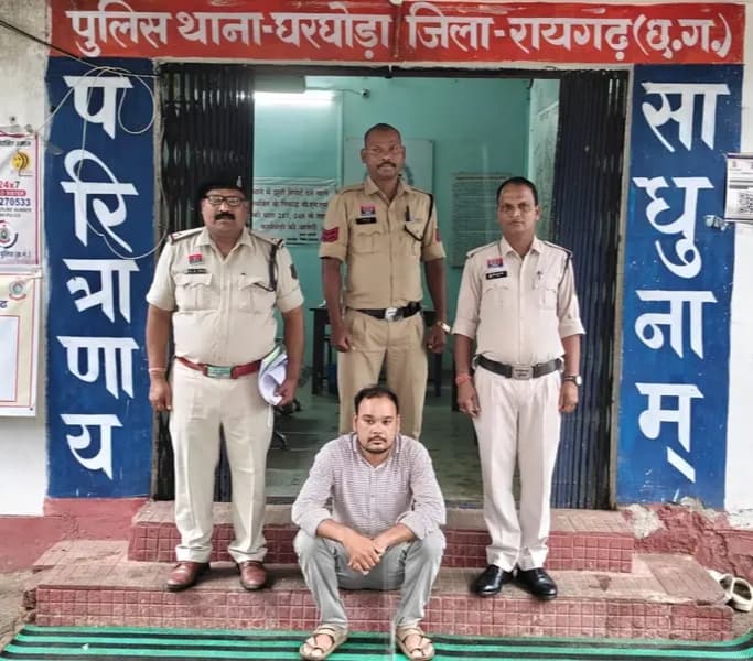 Police Arrested On Fraud Case