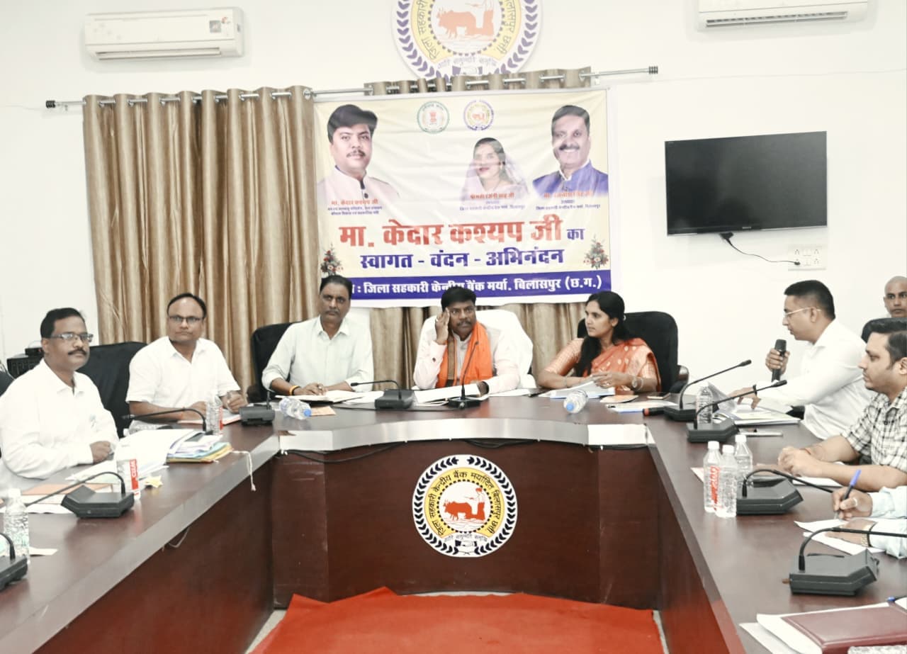 Farmers 904 Crore Loans Cg