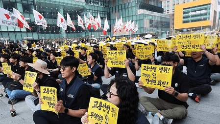 Unionised workers at Kakao Bank to stage 5-day strike