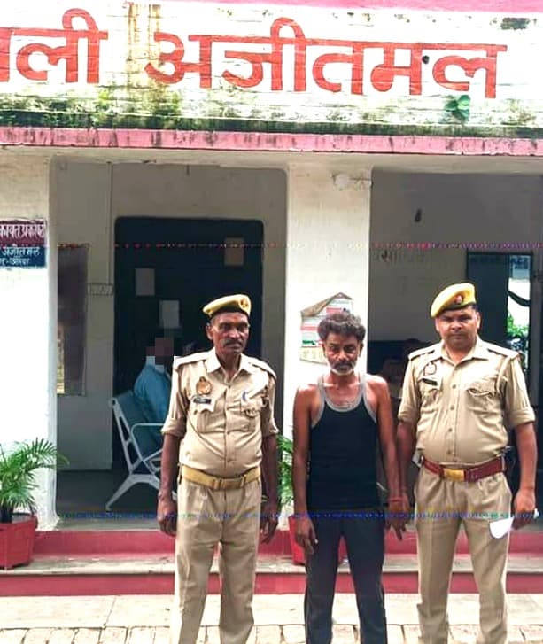 Up Auraiya Police Arrested 2 Youth