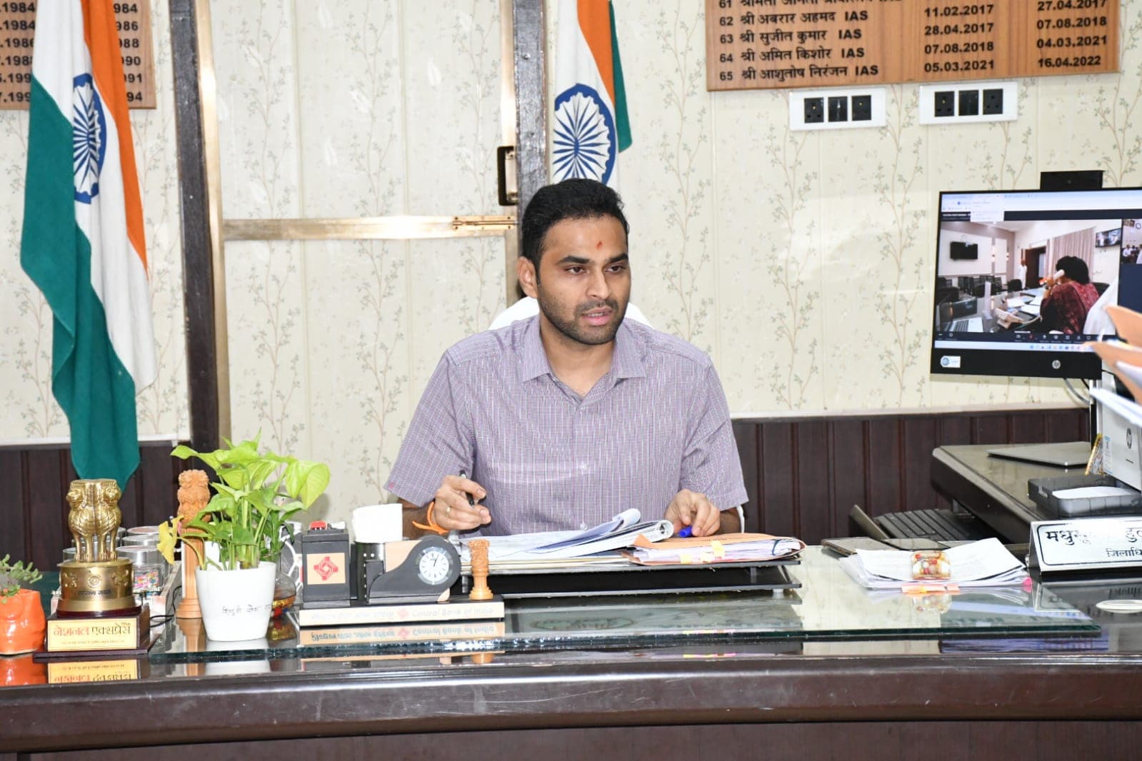 Up Deoria Dm Noties Issued