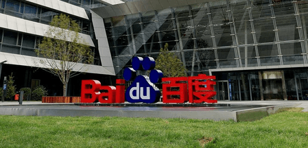 China's Baidu revenue falls for fifth straight quarter in Q2