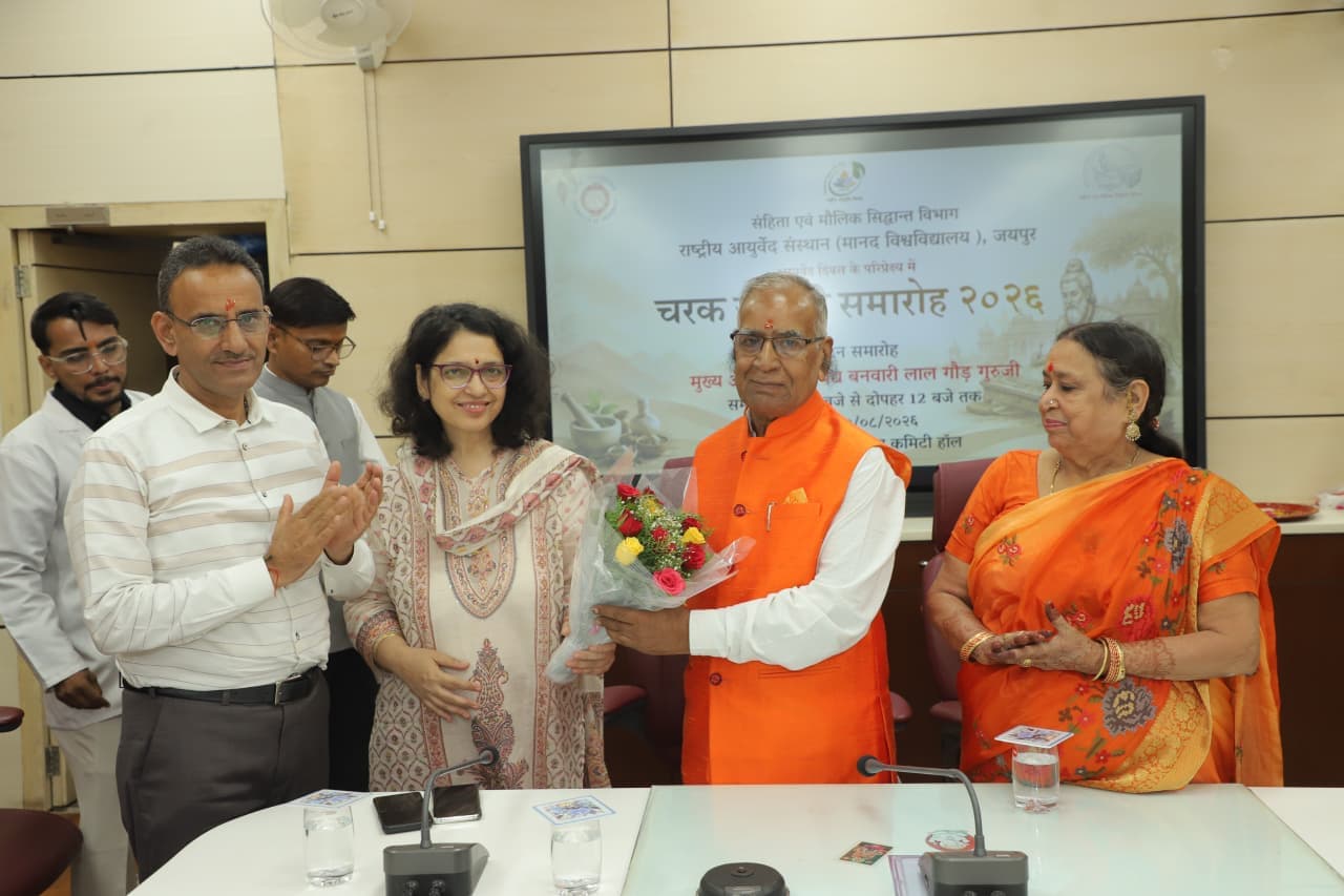 Nia Maharshi Charak Jayanti Celebration
