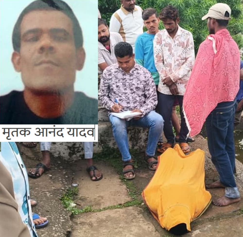 Body Of A Young Man Missing For Three Day Was Foun
