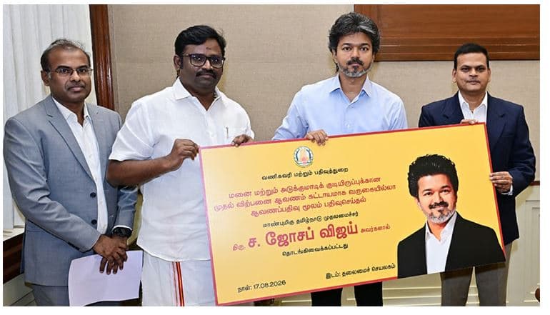 Tn Presence Less Registration Mandatory First Sale