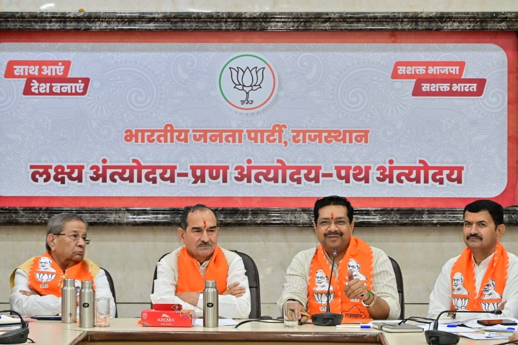 Municipal Body Elections Bjp