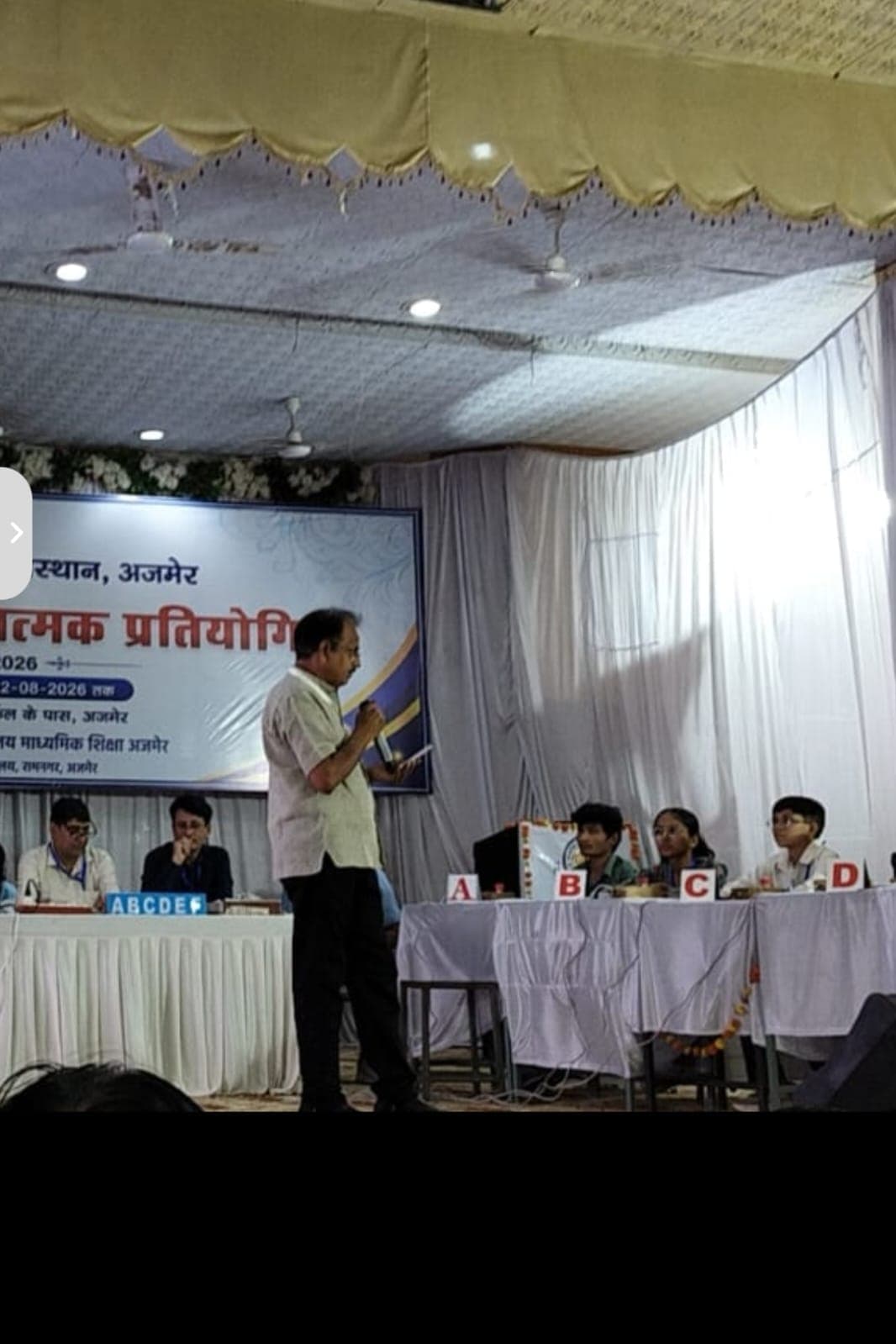 Ganga Of Jalore First In State