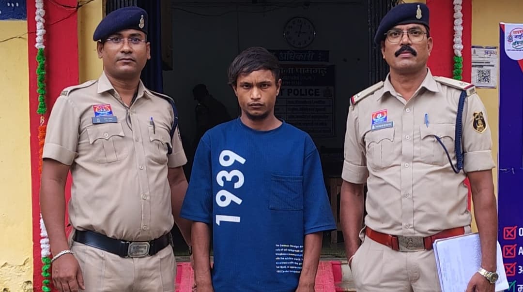Pamgarh Police Traced Minor Girl Accused Arrested