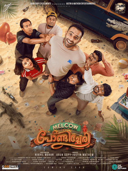 'Melcow Pondicherry' producer Arun Gopy tells Arjun Ashokan: You are one of the main reasons I became a producer!