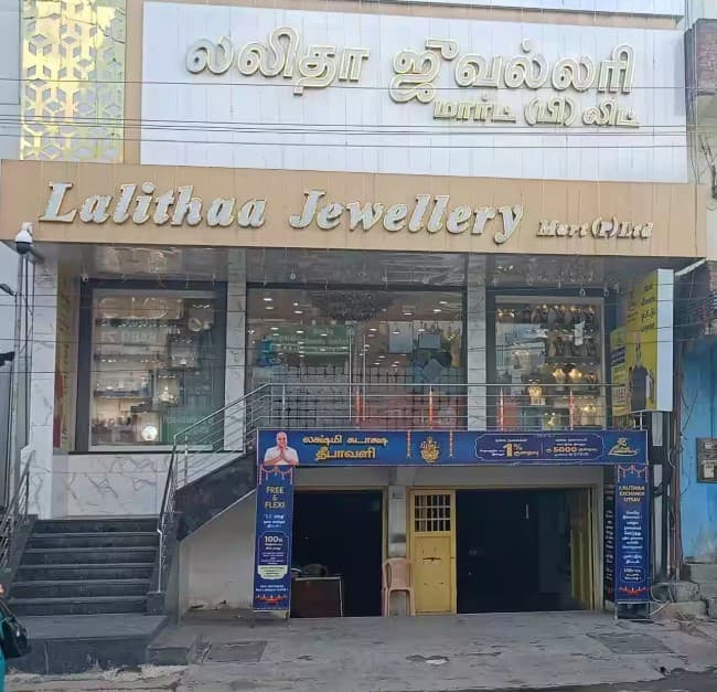 Lalita Jewellery's Strong Start in Stock Market, IPO Investors in Profits