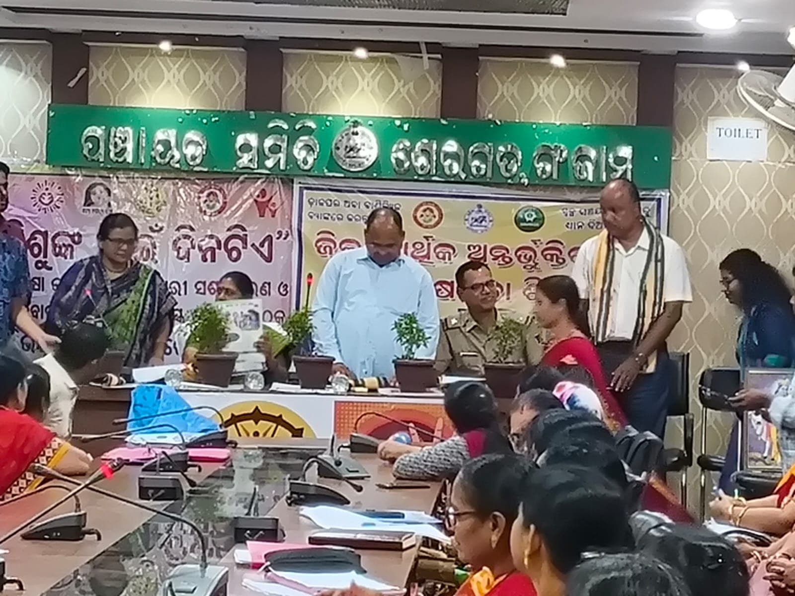 Seragada Block A Day For Children Ganjam