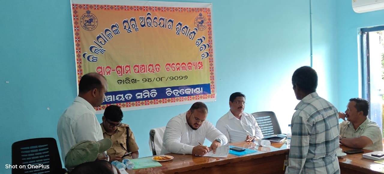 Joint Grievance Heaing Mkgr Chitrakonda