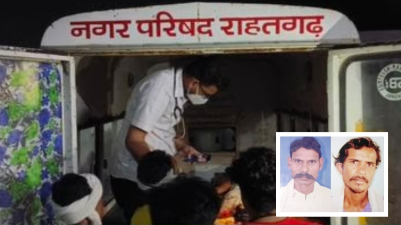 Sagar Crime Father Son Murder