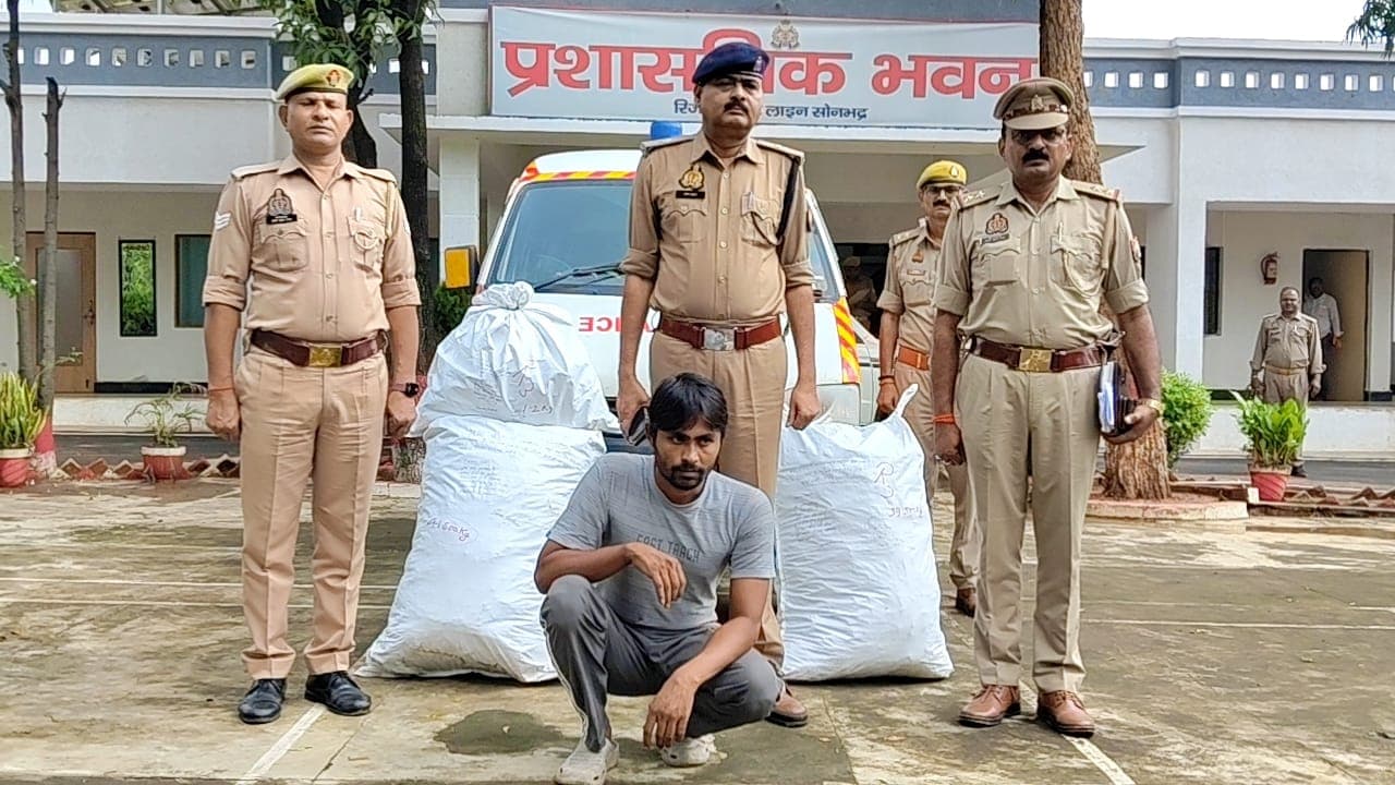 Up Crime Sumgller Arrest